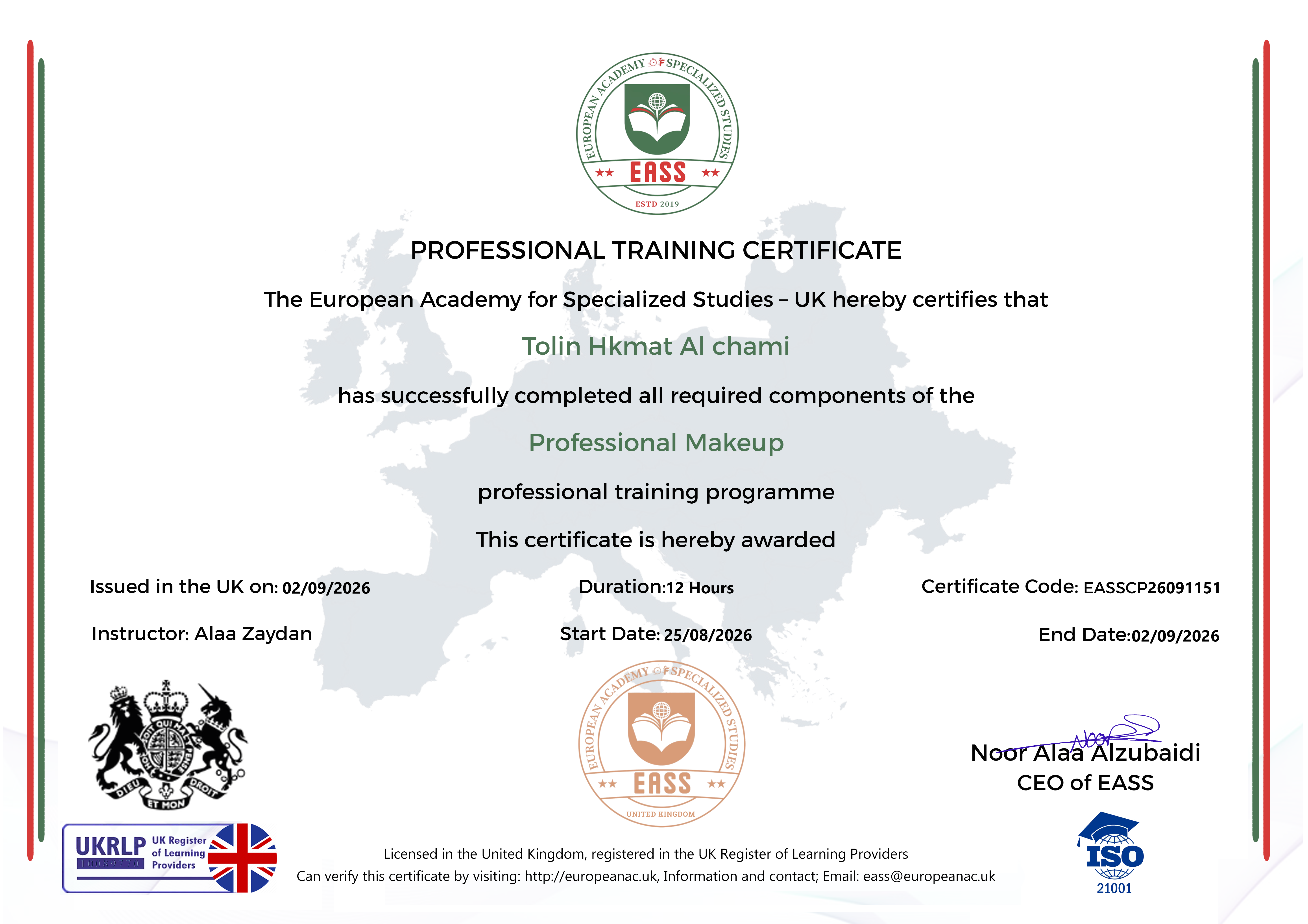 EASSCP26091151